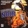 Discworld Noir  - Click here for a review